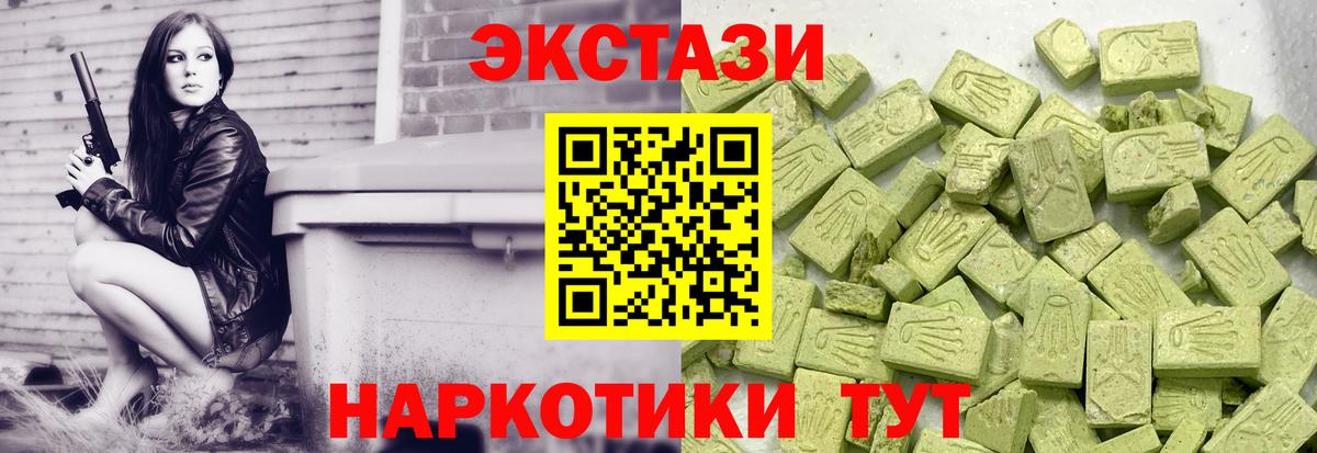 ЭКСТАЗИ Дубай Вязники