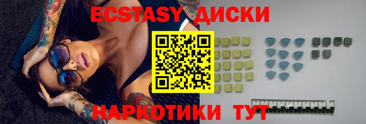 Экстази  где продают   Вход с VPN  Ecstasy MDMA  Вязники  Ecstasy TESLA 