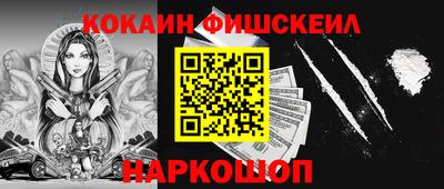 альфа пвп Гагарин