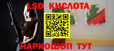 ГАЛЛЮЦИНОГЕННЫЕ ГРИБЫ Гай
