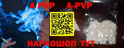 альфа пвп Гагарин