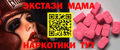 прущие грибы Гатчина