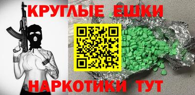 спайс Кунгур