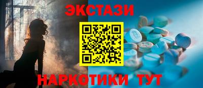 альфа пвп Гагарин