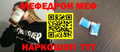 альфа пвп Гагарин