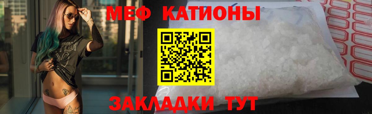 МЕФ мука Вязники