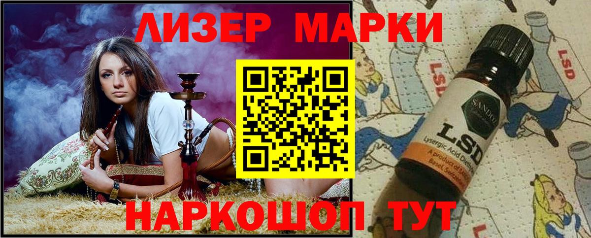 Вязники  Марки 25I-NBOMe 1,8мг  Марки 25I-NBOMe  Вход с VPN 
