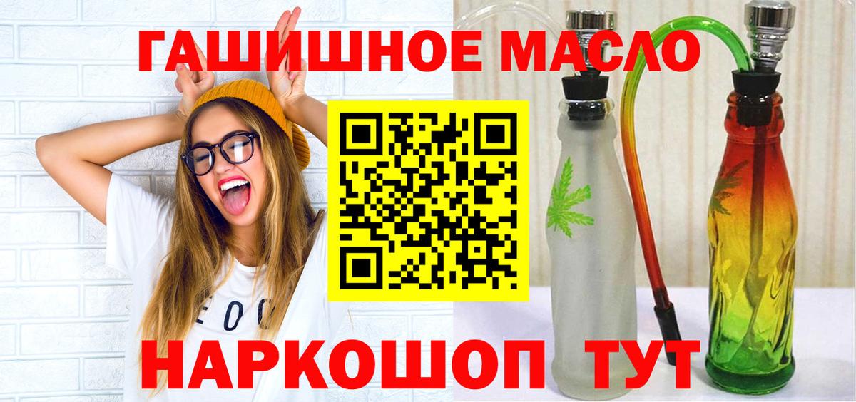ТГК гашишное масло  цены   Вязники  Вход с VPN  ссылка на мегу ссылка  ТГК жижа 