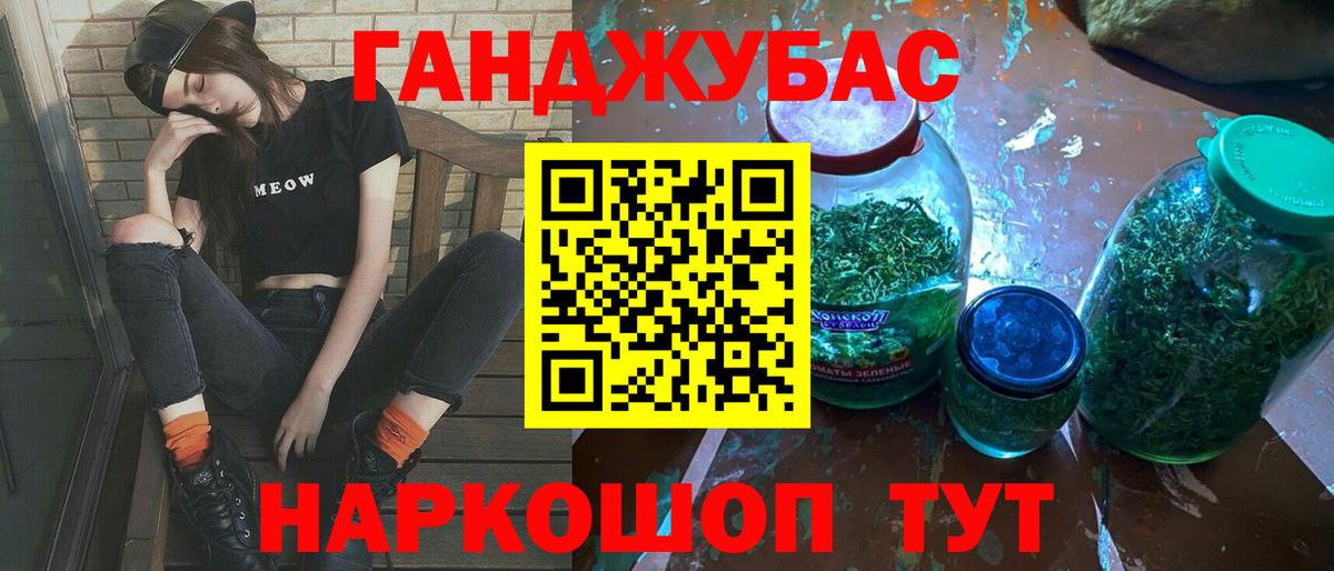 Вязники  Конопля конопля  Бошки марихуана AK-47  МАРИХУАНА White Widow  Вход с VPN 